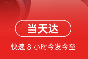 布拉克机场物流航空货运公司【机场