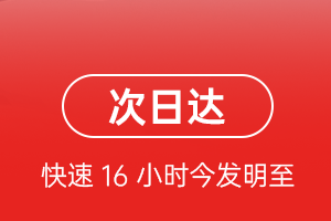 布拉克机场物流航空货运 航空货运