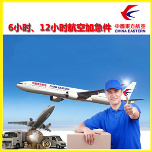布拉克机场物流公司谈空运的四大作用是什么